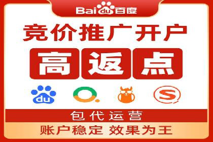深度解析百度推广服务费的投资回报